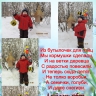 Пчелкин домик 3 Пчелкин домик 3