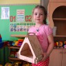Кормушка для птиц Кормушка для птиц