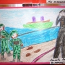 На морской границе На морской границе
