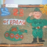 Подарок для папы Подарок для папы