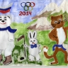 Россия вперёд!!! Россия вперёд!!!