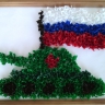 Танк Танк