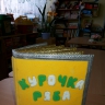 Курочка Ряба Курочка Ряба