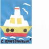 папе папе