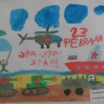 Открытка для папы Открытка для папы
