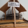 "Кафе для птичек" "Кафе для птичек"