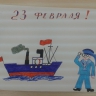 С 23 февраля папа С 23 февраля папа