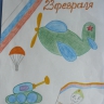 Рисунок папе Рисунок папе