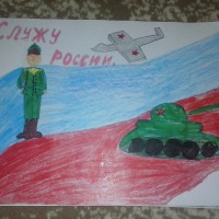 СЛУЖУ РОССИИ