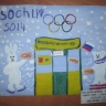 Подорожник. Сочи.ру Подорожник. Сочи.ру