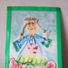 рисунок "Весна пришла" рисунок "Весна пришла"
