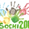 Сочи 2014 Сочи 2014