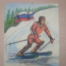Россия вперед! Тебя победа ждет! Россия вперед! Тебя победа ждет!
