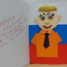 Мой папа. Мой папа.