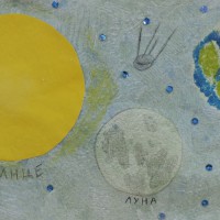 космос космос