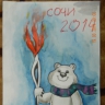 Сочи 2014 Сочи 2014