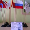 Флаги - стран Флаги - стран