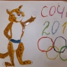 Сочи 2014 Сочи 2014