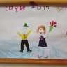 Фигуристы Фигуристы