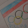 Россия Россия