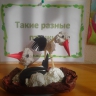 "Аист в гнезде" "Аист в гнезде"