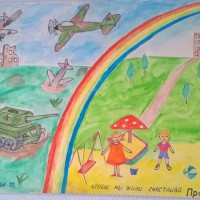 Они сражались за мир
