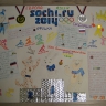 Sochi.ru 2014 Sochi.ru 2014