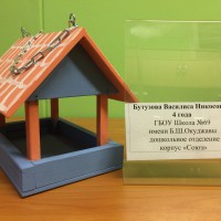Акция «Кормушка для пичужки» Акция «Кормушка для пичужки»