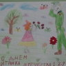 С праздником папочка! С праздником папочка!