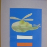 С праздником. С праздником.