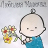 Для мам!ы Для мам!ы