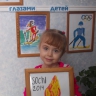 Олимпийский огонь Олимпийский огонь