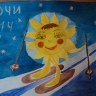 Солнышко на лыжне. Солнышко на лыжне.