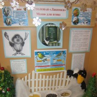 Столовая "Лакомка" Столовая "Лакомка"