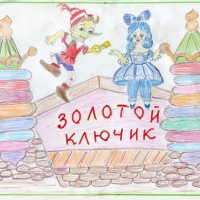 "Всей семьей в театр" "Всей семьей в театр"
