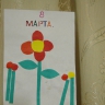 Подарок на восьмое марта маме! Подарок на восьмое марта маме!