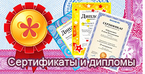 Музыкально-ритмические движения. Описание Танцев.
