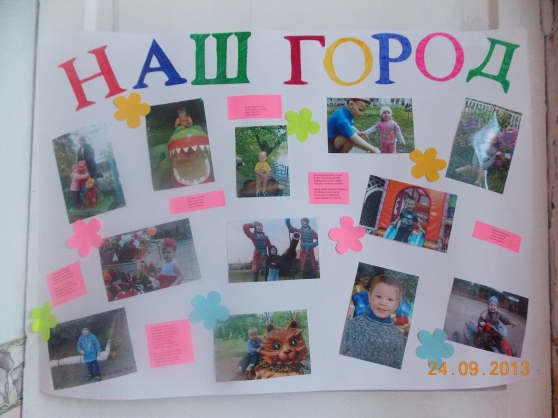 Газета «Наш город» Фото Газета «Наш город»