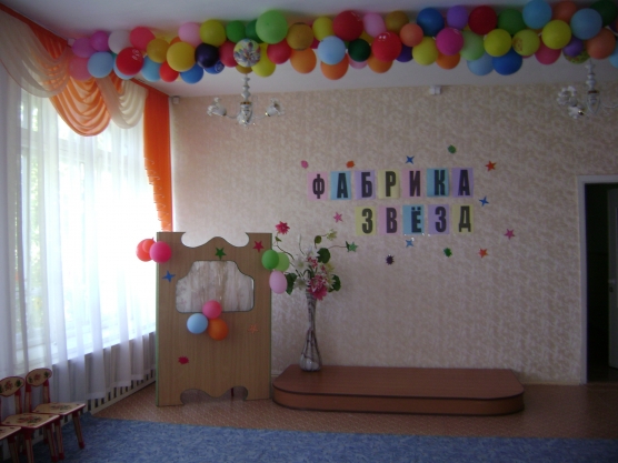 Творческий конкурс для умных и способных детей «Фабрика звёздочек-2013» Фото Творческий конкурс для умных и способных детей «Фабрика звёздочек-2013»