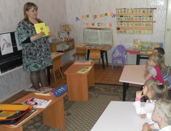 Конспект занятия психолога «Путешествие в школу» (подготовительная группа) Фото Конспект занятия психолога «Путешествие в школу» (подготовительная группа)
