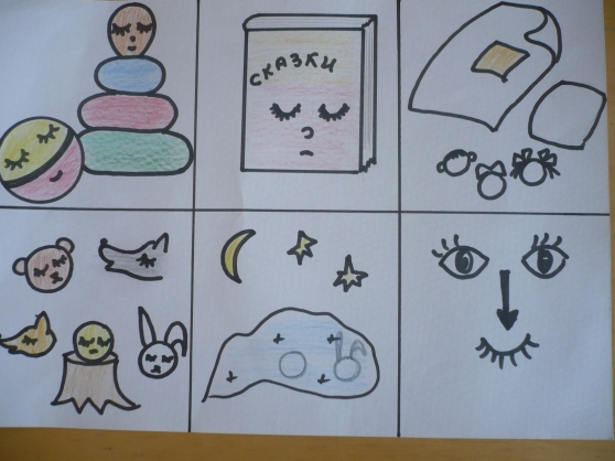 Сценарий развлечения для детей 4–5 лет. «Приключения в Стране Сказок» (с использованием приемов моделирования) Фото Сценарий развлечения для детей 4–5 лет. «Приключения в Стране Сказок» (с использованием приемов моделирования)