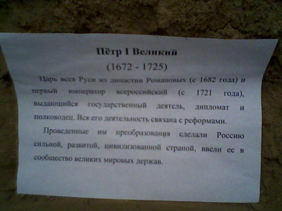 Взрослые игры с песком. Фото Взрослые игры с песком.