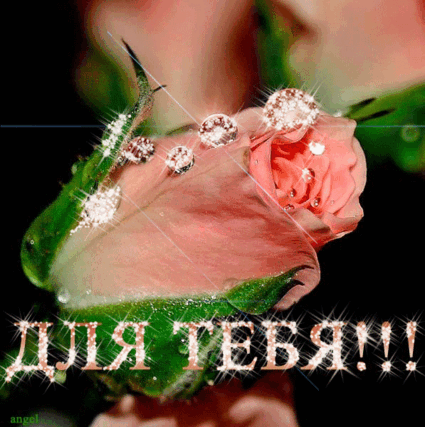 Поздравление подруге отзывы фото 592