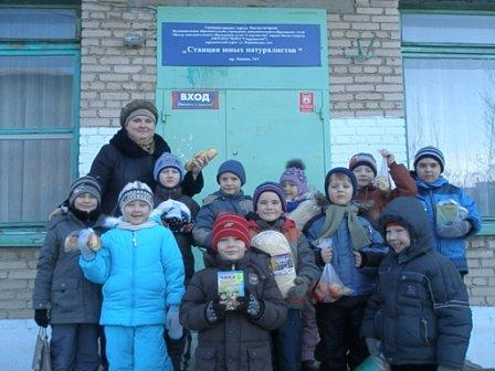Экскурсия на «Станцию юного натуралиста» Фото Экскурсия на «Станцию юного натуралиста»