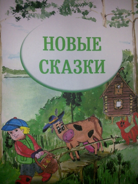 Мы участники всероссийского конкурса «Юный дизайнер» Фото Мы участники всероссийского конкурса «Юный дизайнер»