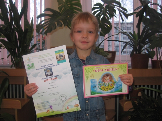 А у нас — лауреат Фото А у нас — лауреат