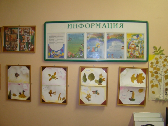 Осенние поделки Фото Осенние поделки