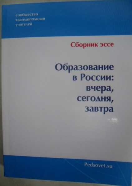 УРА! Я получила сборник! Фото УРА! Я получила сборник!