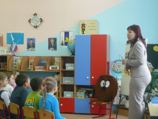 «В Стране эмоций». Конспект открытого занятия психолога с детьми старшего дошкольного возраста Фото «В Стране эмоций». Конспект открытого занятия психолога с детьми старшего дошкольного возраста