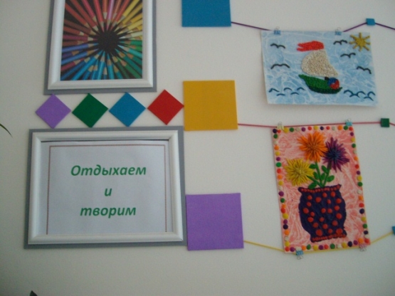 Отдыхаем и творим! Фото Отдыхаем и творим!